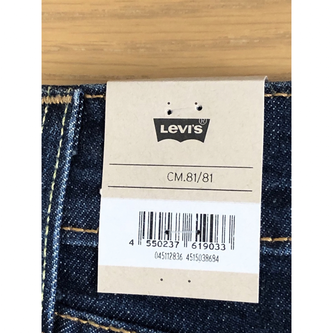 Levi's(リーバイス)のLevi's 511 SLIM FIT DARK INDIGO メンズのパンツ(デニム/ジーンズ)の商品写真