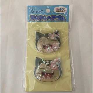 ポケモン - 【新品、未開封】ポケットモンスター きらきらヘアゴム カビゴン 訳あり 完売品