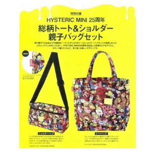 HYSTERIC MINI - 新品 ヒステリックミニ 25周年アニバーサリーブック付録 ムック 3 ローソン