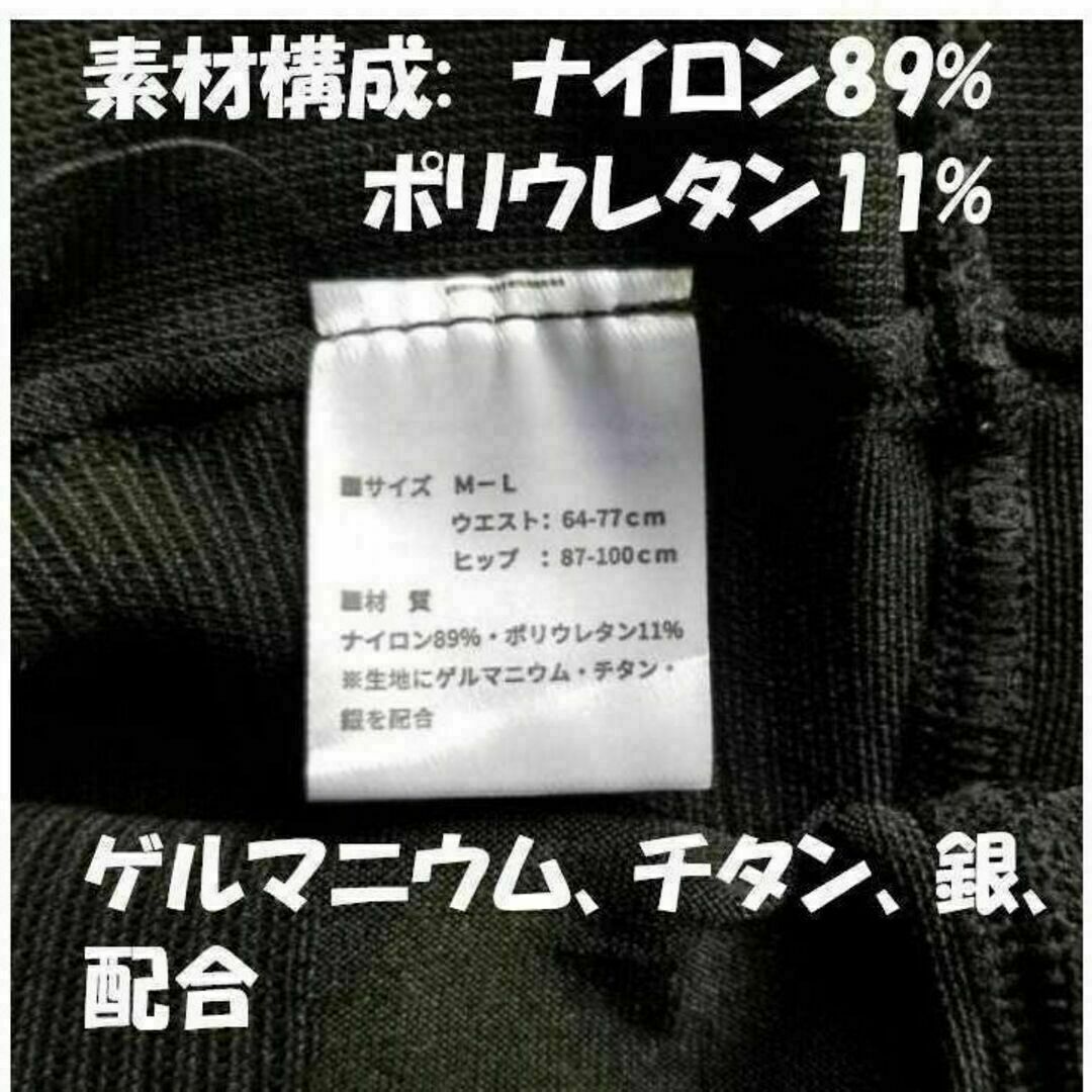 ハイウエスト 着圧レギンス 選べる2枚セットSML 補正下着 グラマラスパッツ代 レディースのレッグウェア(レギンス/スパッツ)の商品写真