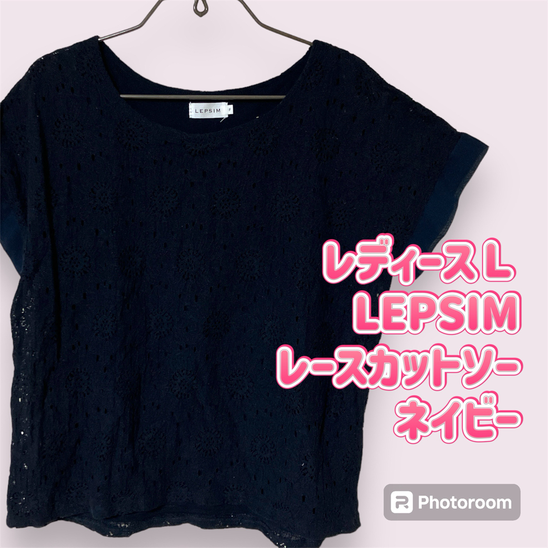 LEPSIM(レプシィム)のLEPSIM  レースカットソー　フリーサイズ　ネイビー レディースのトップス(Tシャツ(半袖/袖なし))の商品写真