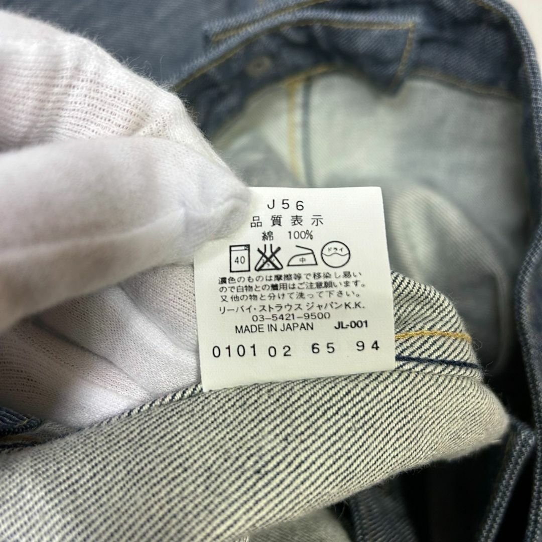 Levi's(リーバイス)のLevi's ENGINEERED JEANS 70100-08 Gジャン L メンズのジャケット/アウター(Gジャン/デニムジャケット)の商品写真