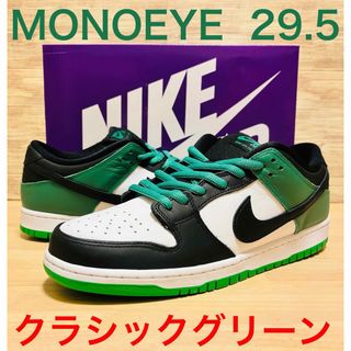 ナイキ(NIKE)のナイキ SB ダンク ロー プロ ブラック アンド クラシックグリーン 29.5(スニーカー)