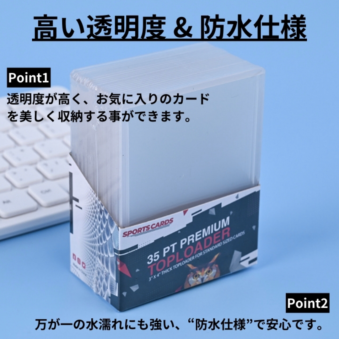 大容量　100枚セット！　トップローダー　トレカケース　ポケモン　サイドローダー エンタメ/ホビーのトレーディングカード(その他)の商品写真