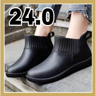 24cm レインブーツ ブラック シューズ ショート おしゃれ 長靴 黒 新品(レインブーツ/長靴)