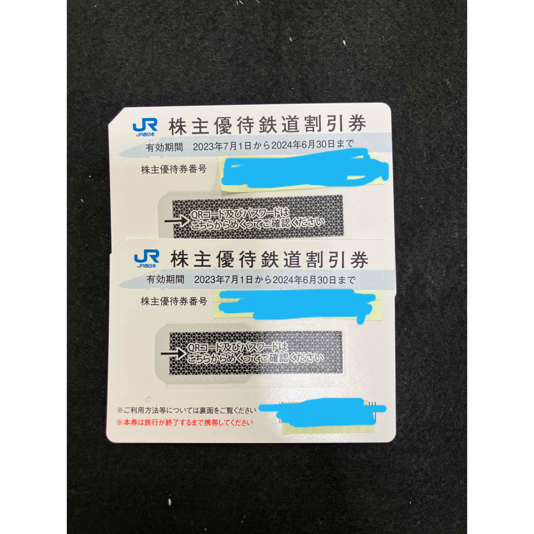 JR西日本株主優待鉄道割引券2枚セット チケットの乗車券/交通券(鉄道乗車券)の商品写真