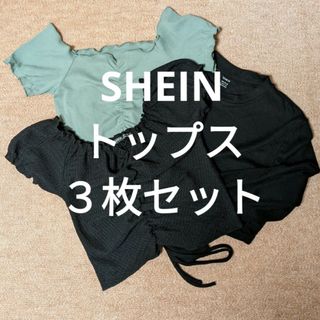 シーイン(SHEIN)のSHEIN　シーイン　短め　Tシャツ　トップス　まとめ売り(Tシャツ(半袖/袖なし))