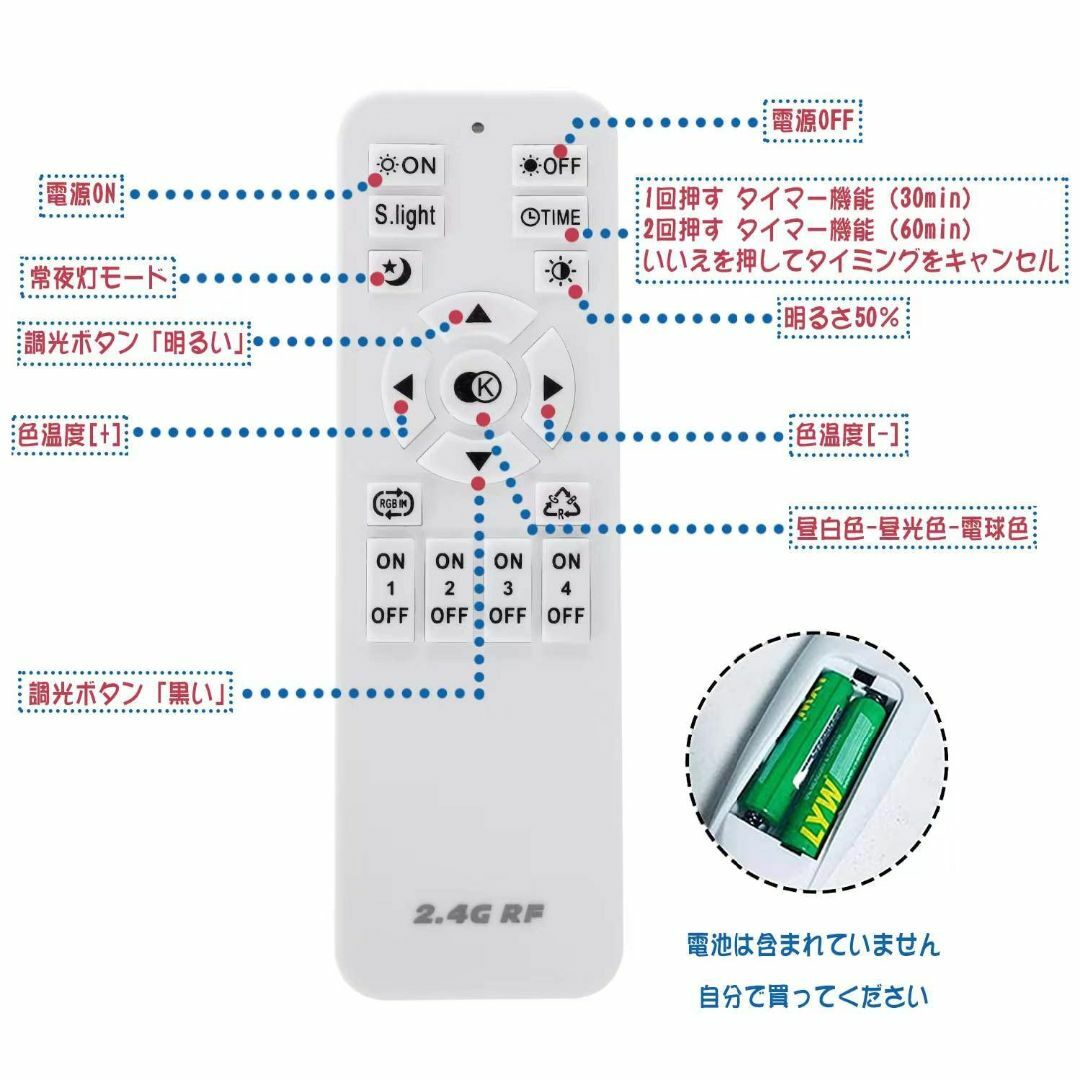 ☆北欧 おしゃれ 照明器具　色と明るさの調整可能　天井照明 インテリア/住まい/日用品のライト/照明/LED(天井照明)の商品写真