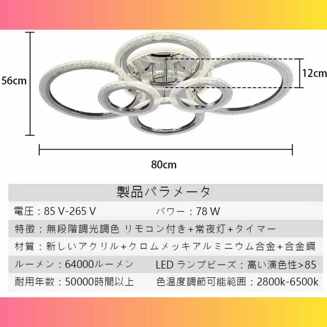 ☆北欧 おしゃれ 照明器具　色と明るさの調整可能　天井照明 インテリア/住まい/日用品のライト/照明/LED(天井照明)の商品写真