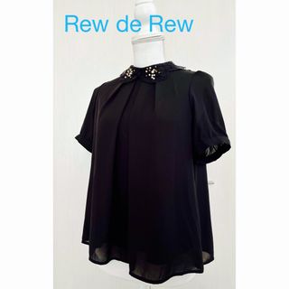 ルーデルー(Rew de Rew)の【USED】Rew de Rew パフスリーブプルオーバー黒ブラックMサイズ(カットソー(半袖/袖なし))