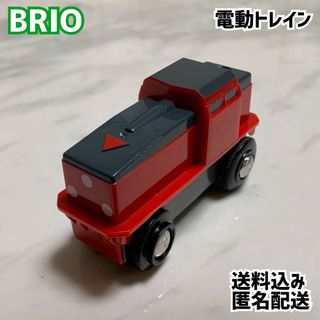 BRIO ブリオ 電動トレイン