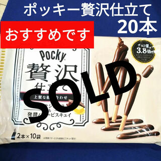 ブルボン(ブルボン)のお菓子詰め合わせ、お菓子まとめ売り、オールレーズン、ミニビットアソート(菓子/デザート)