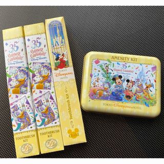 ディズニーランドホテル　35周年　アメニティセット(歯ブラシ/歯みがき用品)