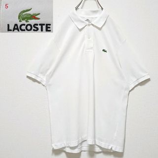 ラコステ(LACOSTE)の定番モデル ラコステ ワンポイント 刺繍 ロゴ ホワイト 半袖 ポロシャツ(ポロシャツ)