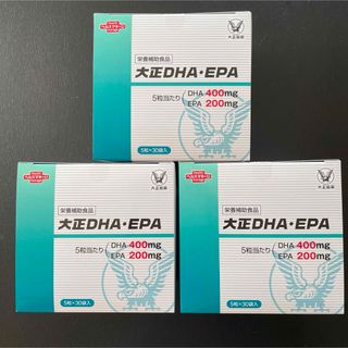 タイショウセイヤク(大正製薬)の《 特別期間限定値下げ 》  【 新品3箱 】 大正DHA・EPA　大正製薬(その他)