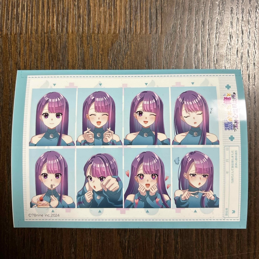 俺クロ　ブロマイド エンタメ/ホビーのアニメグッズ(その他)の商品写真