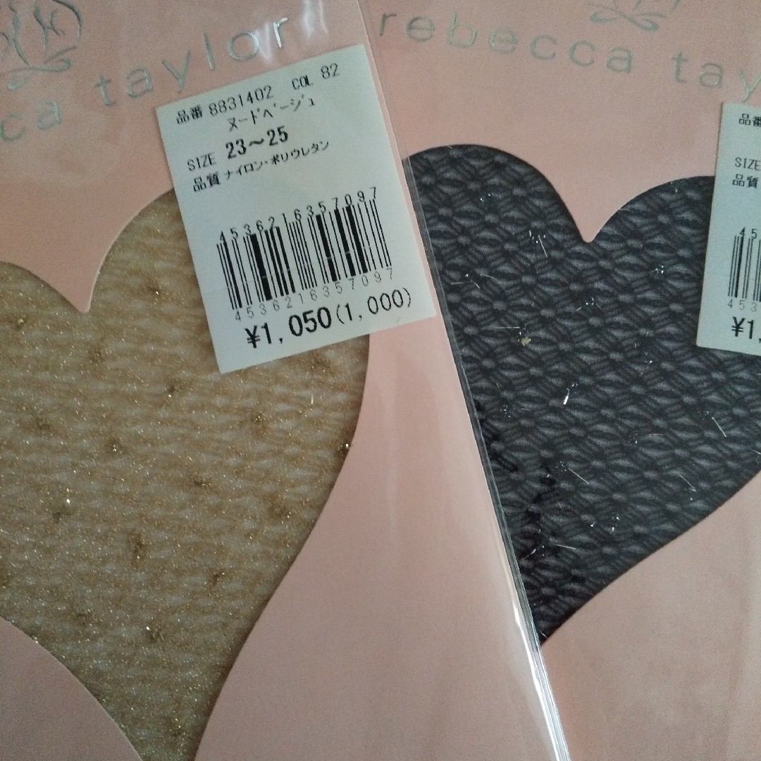 Rebecca Taylor(レベッカテイラー)の☆新品☆Rebecca Taylor☆23~25cm☆ハイソックス☆ レディースのレッグウェア(ソックス)の商品写真