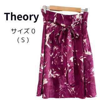 theory - 【美品】Theory  セオリー 花柄 フラワー柄 パープル シルク S