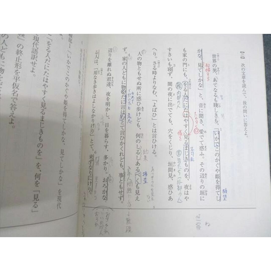 WM11-099 駿台 京都大学 京大コース 共通テスト現代文/漢文/古文S 等 テキスト通年セット 未使用品あり2022 10冊 池上和裕 70R0D エンタメ/ホビーの本(語学/参考書)の商品写真