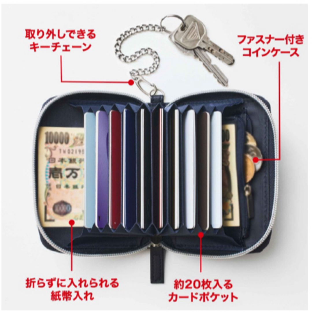 モノマックス2024年6月号付録　キーリング付きじゃばら財布 メンズのファッション小物(折り財布)の商品写真