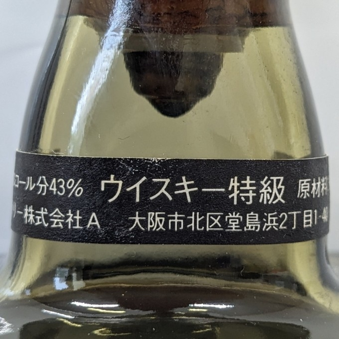 サントリー(サントリー)のサントリーローヤルＳＲ　特級　従価税率適用　720ml43%　古酒未開栓　箱あり 食品/飲料/酒の酒(ウイスキー)の商品写真