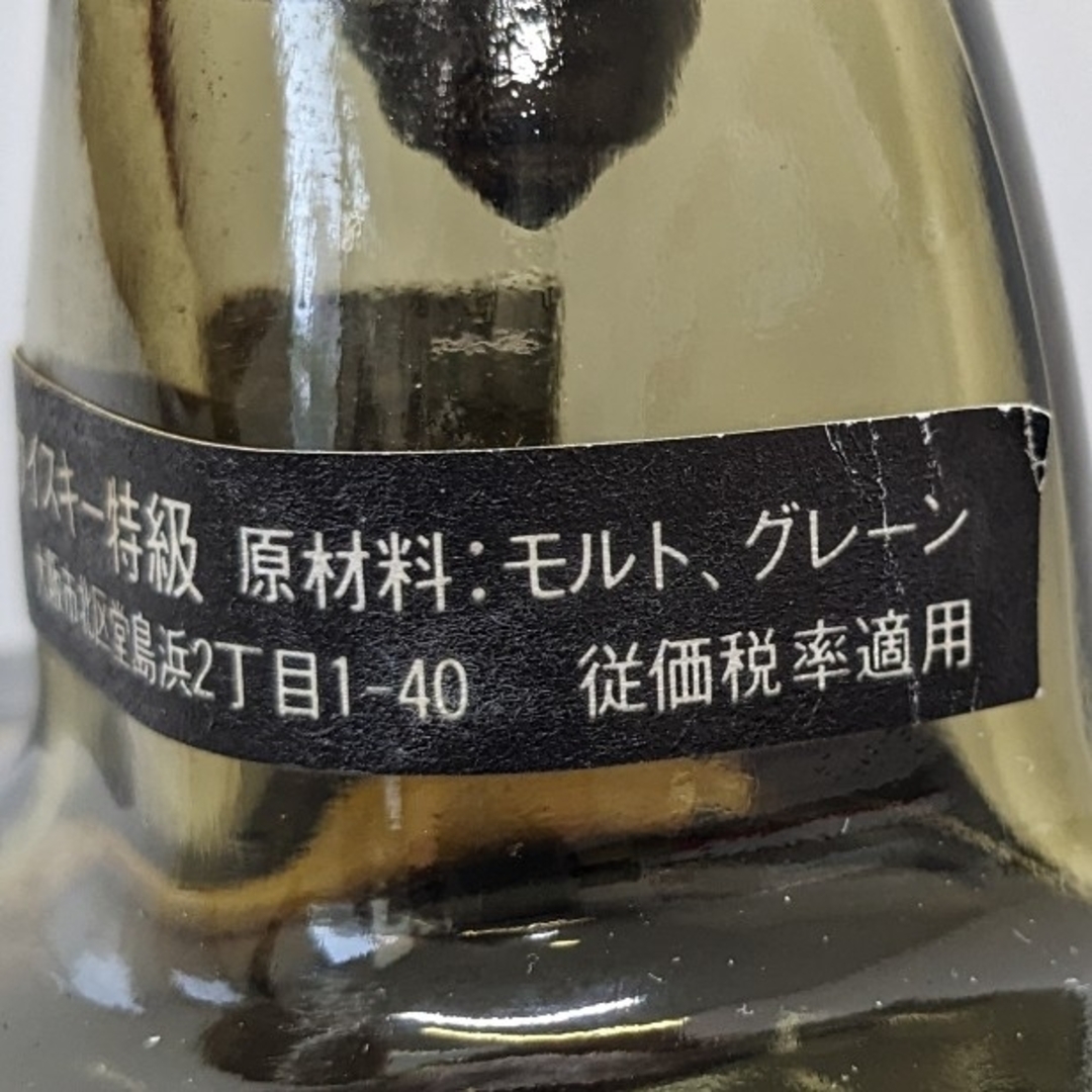 サントリー(サントリー)のサントリーローヤルＳＲ　特級　従価税率適用　720ml43%　古酒未開栓　箱あり 食品/飲料/酒の酒(ウイスキー)の商品写真