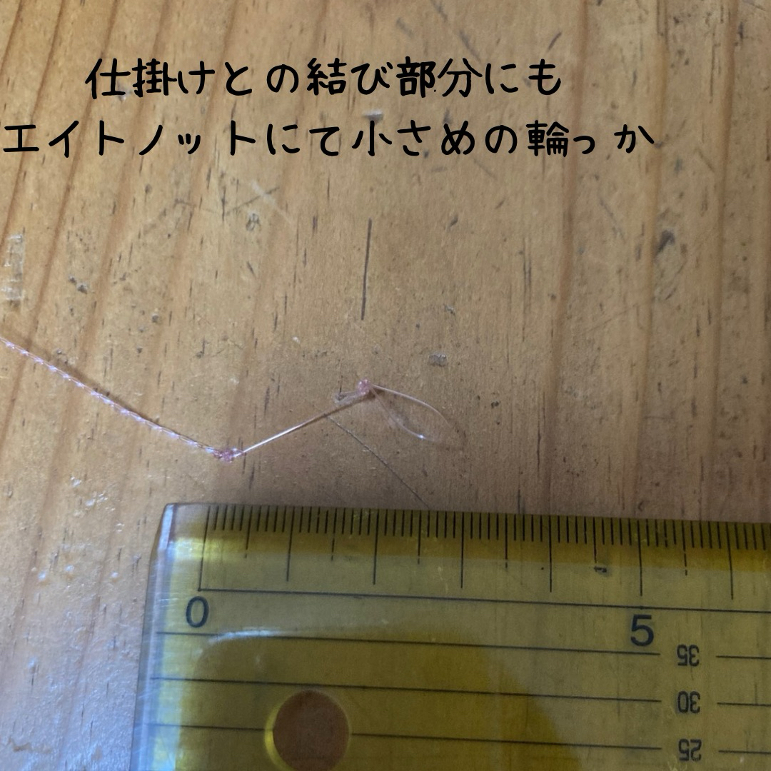[全長約26cm]砂ずり 撚り糸 7本セット スポーツ/アウトドアのフィッシング(釣り糸/ライン)の商品写真