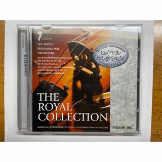 ベートーヴェン CD Beethoven Royal Collection(クラシック)