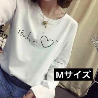 レディースロンT（M/ホワイトハートロゴロンT春夏秋用Tシャツ長袖白トップス(Tシャツ(長袖/七分))