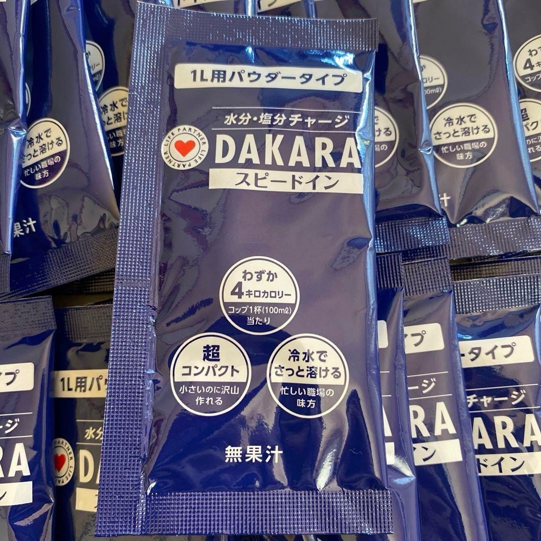 【匿名配送】46袋　DAKARA 1L用スポーツドリンクパウダータイプ   食品/飲料/酒の飲料(ソフトドリンク)の商品写真