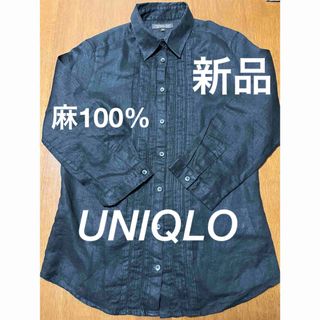 ユニクロ(UNIQLO)の[新品]UNIQLO プレミアムリネンシャツ　100%フレンチリネン　七分袖　黒(シャツ/ブラウス(長袖/七分))