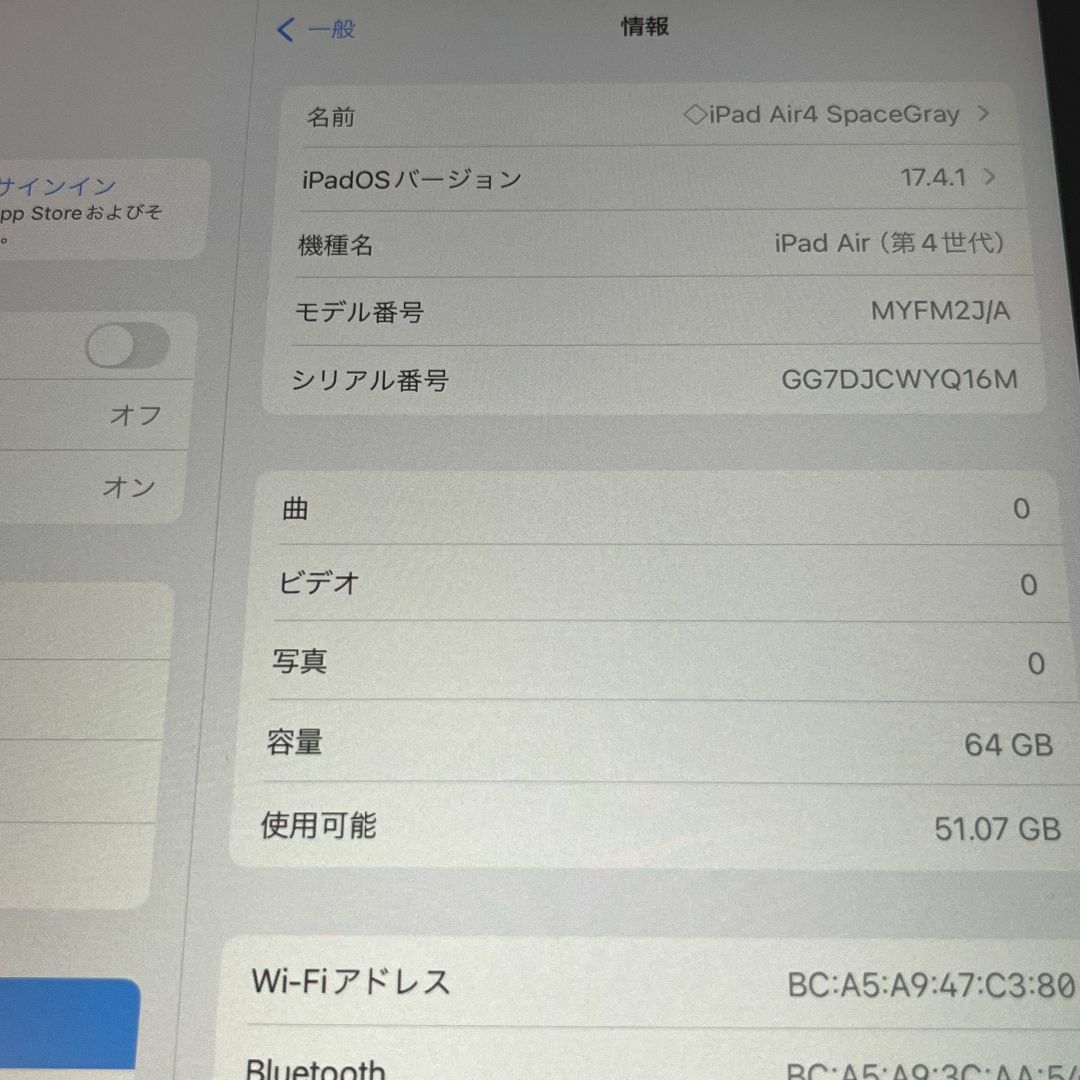 iPad(アイパッド)の◇キーボード&ペン付◇iPad Air4 64GB Wi-Fiモデル スマホ/家電/カメラのPC/タブレット(タブレット)の商品写真