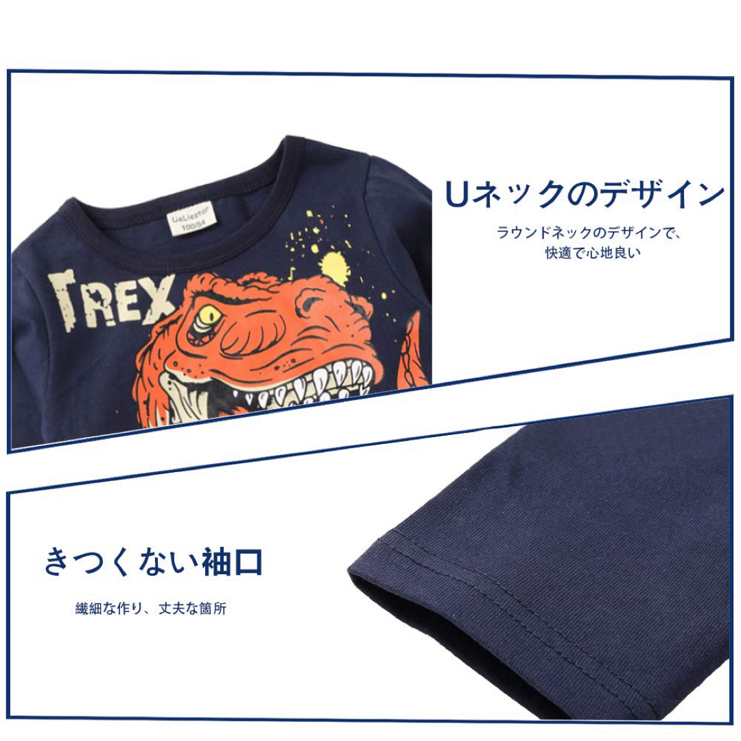 90⭐️ 子供服 長袖Tシャツ 長袖カットソー 恐竜　長袖 Tシャツキッズ キッズ/ベビー/マタニティのキッズ服女の子用(90cm~)(Tシャツ/カットソー)の商品写真