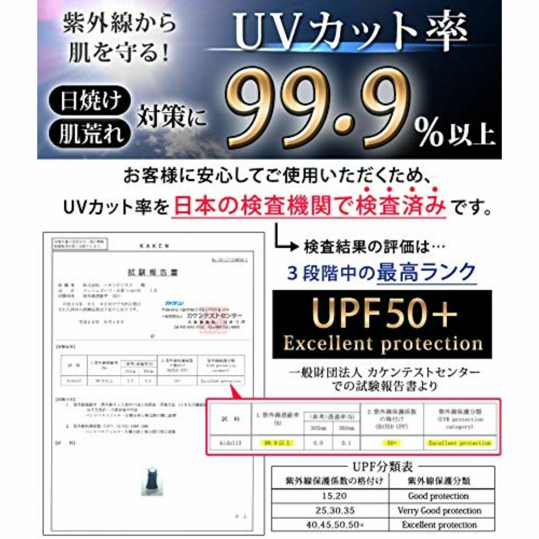 [Teddy] スクール水着 女の子 子供用 小学生 中学生 ワンピース UPF キッズ/ベビー/マタニティのベビー服(~85cm)(その他)の商品写真