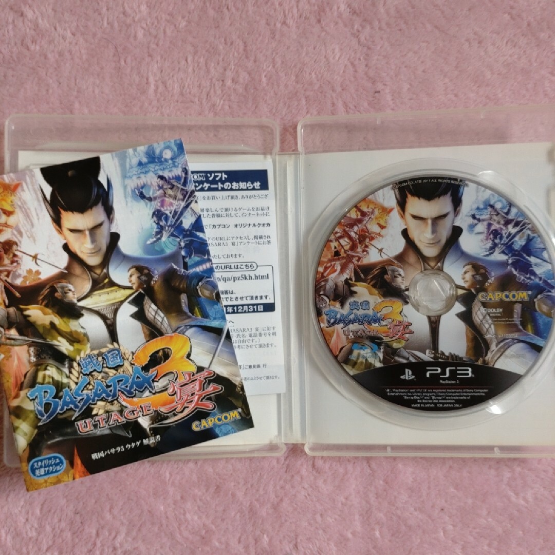 PlayStation3(プレイステーション3)の【送料込】PS3「戦国BASARA3オフィシャルコンプリートガイド」とソフト３本 エンタメ/ホビーの本(アート/エンタメ)の商品写真