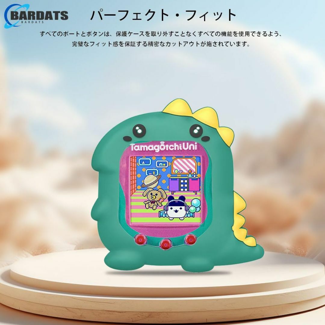 【色:(恐竜)】For Tamagotchi Uni (2023) 保護ケース  その他のその他(その他)の商品写真