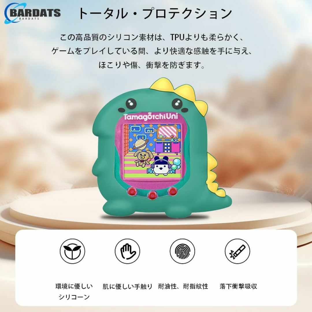 【色:(恐竜)】For Tamagotchi Uni (2023) 保護ケース  その他のその他(その他)の商品写真