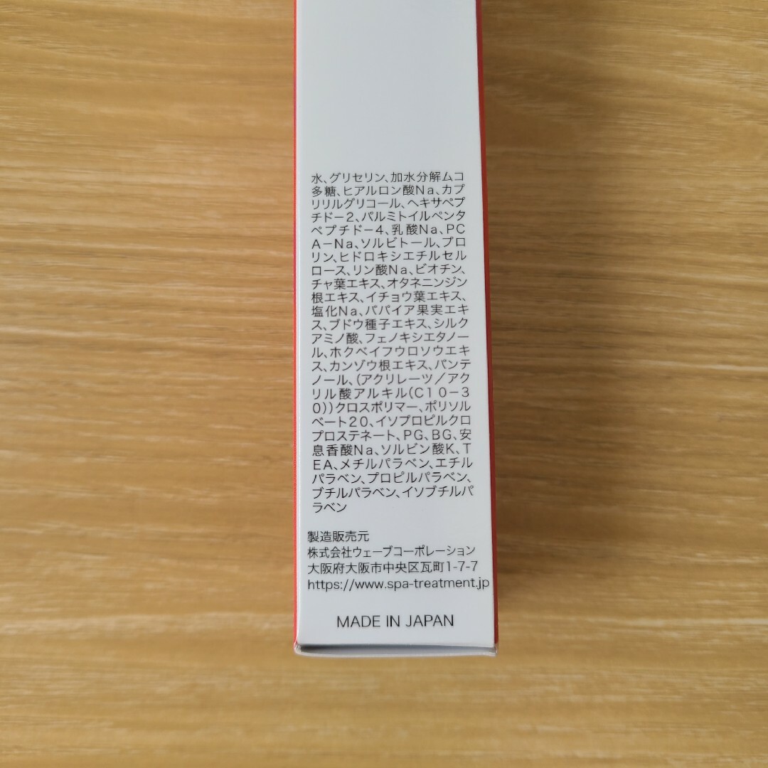 Spa Treatment(スパトリートメント)のスパトリートメント ビューティラッシュ  1.5mL オリジン コスメ/美容のスキンケア/基礎化粧品(まつ毛美容液)の商品写真