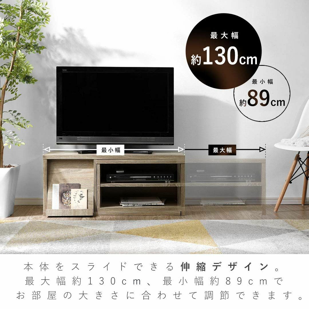 ☆北欧デザイン　伸縮自在でどんな部屋にも合う　テレビボード インテリア/住まい/日用品の収納家具(リビング収納)の商品写真