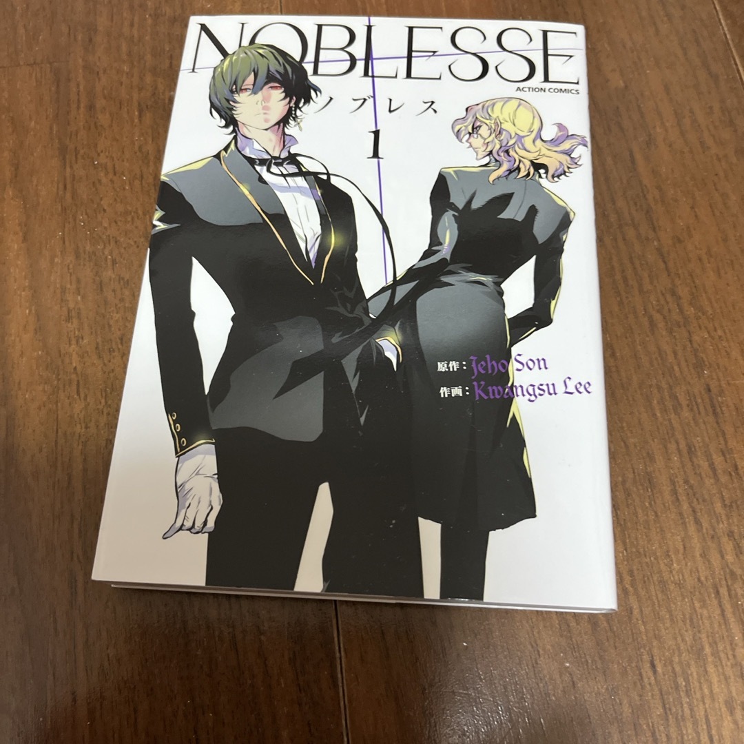 ＮＯＢＬＥＳＳＥ エンタメ/ホビーの漫画(青年漫画)の商品写真