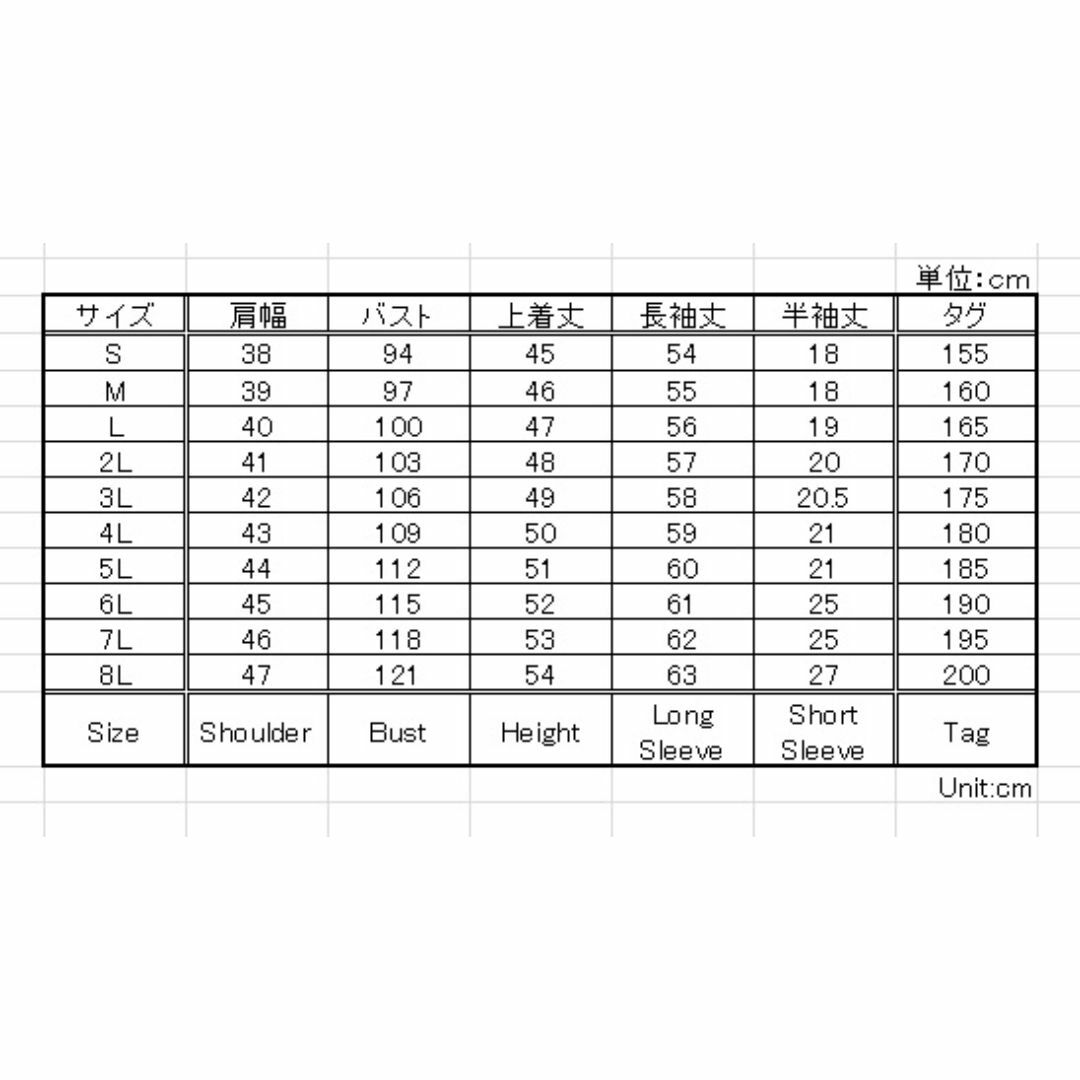 夏 制服 セーラー服 袖飾り付き 半袖 学校標準服 特大サイズもあり レディースのレディース その他(セット/コーデ)の商品写真