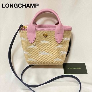 LONGCHAMP - ☆LONGCHAMP☆ル パニエ プリアージュ バッグXS☆ローズ