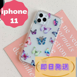 蝶々 クリア アイフォンケース iphone11 ソフトケース(iPhoneケース)