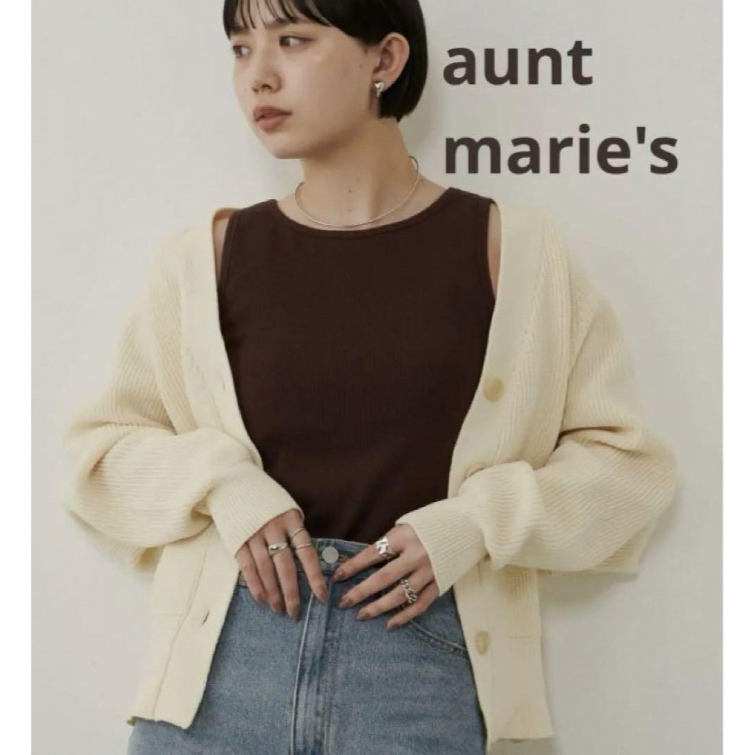 Aunt Marie's(アントマリーズ)のaunt marie's オーバーサイズボリュームスリーブカラーカーデ レディースのトップス(カーディガン)の商品写真