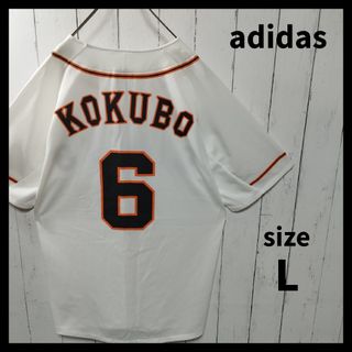 アディダス(adidas)の【adidas】東京読売ジャイアンツ　小久保裕紀　ユニフォーム　D1016(応援グッズ)