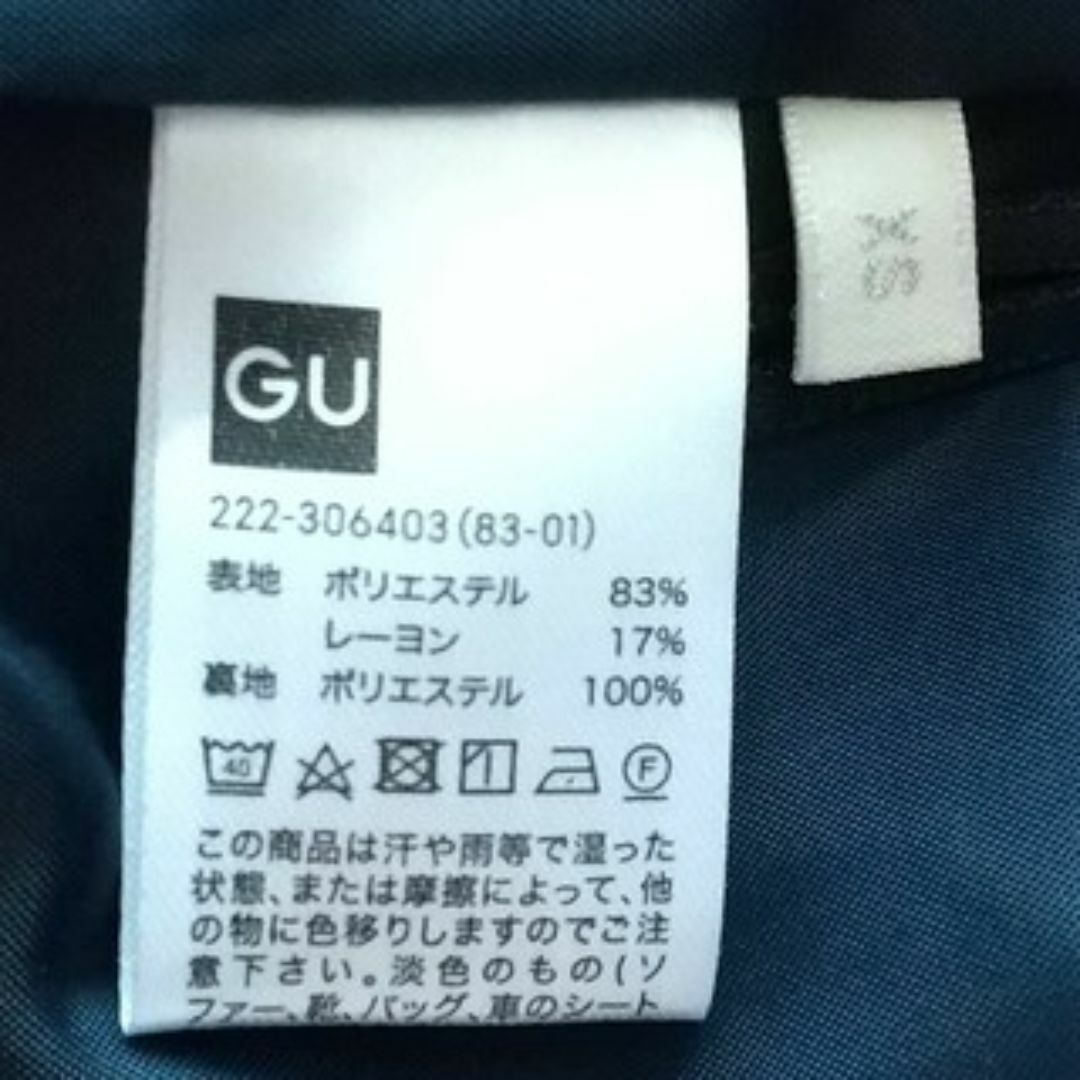 GU(ジーユー)の【GU / ジーユー】XS タータンチェック ナロー ミディスカート 匿名 レディースのスカート(その他)の商品写真