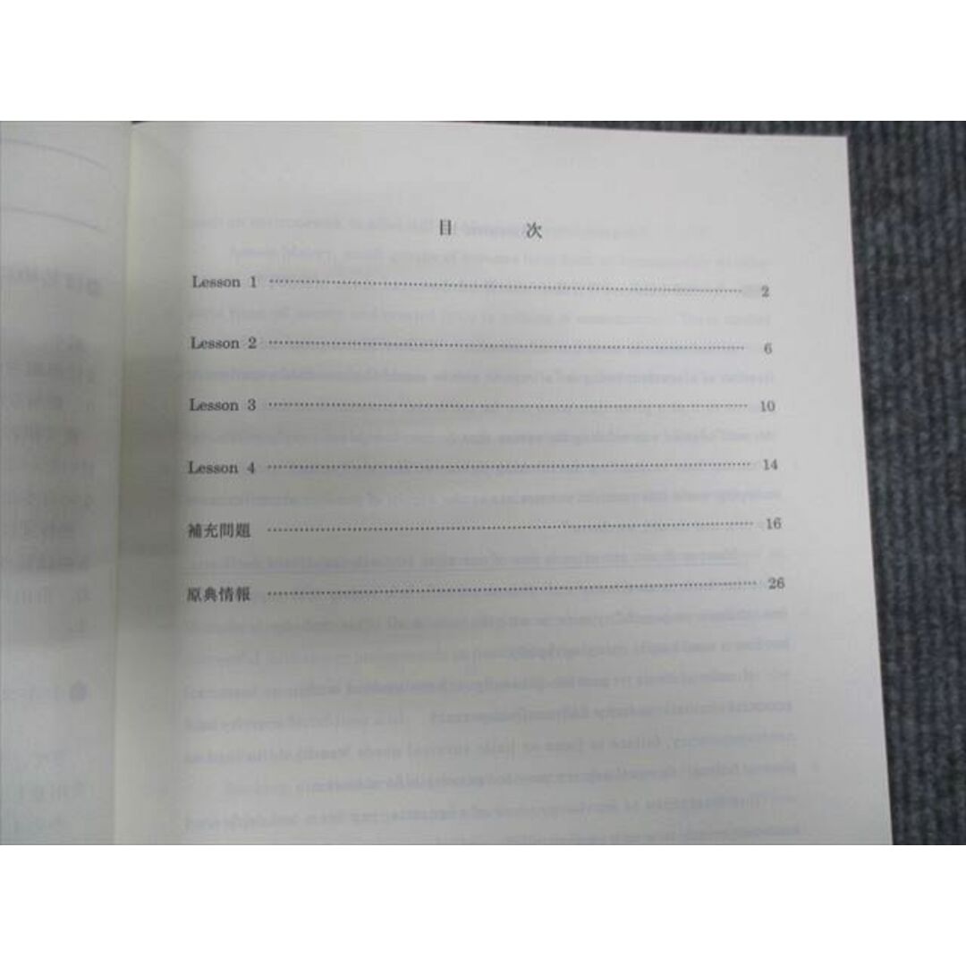 WM29-012 代ゼミ 京大英語 未使用 2022 冬期直前講習会 04s0D エンタメ/ホビーの本(語学/参考書)の商品写真