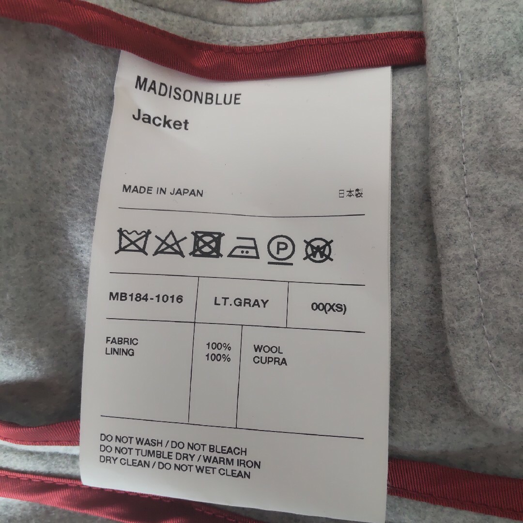 MADISONBLUE(マディソンブルー)の未使用 マディソンブルー ダブルジャケット 銀ボタン ウールフランネル グレー レディースのジャケット/アウター(テーラードジャケット)の商品写真