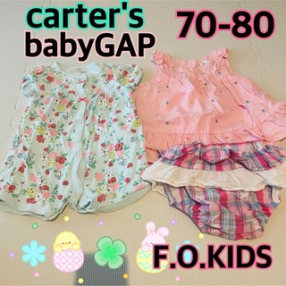 ベビーギャップ(babyGAP)のcarters babyGAP 女の子 半袖ロンパース 70 80 セット(ロンパース)
