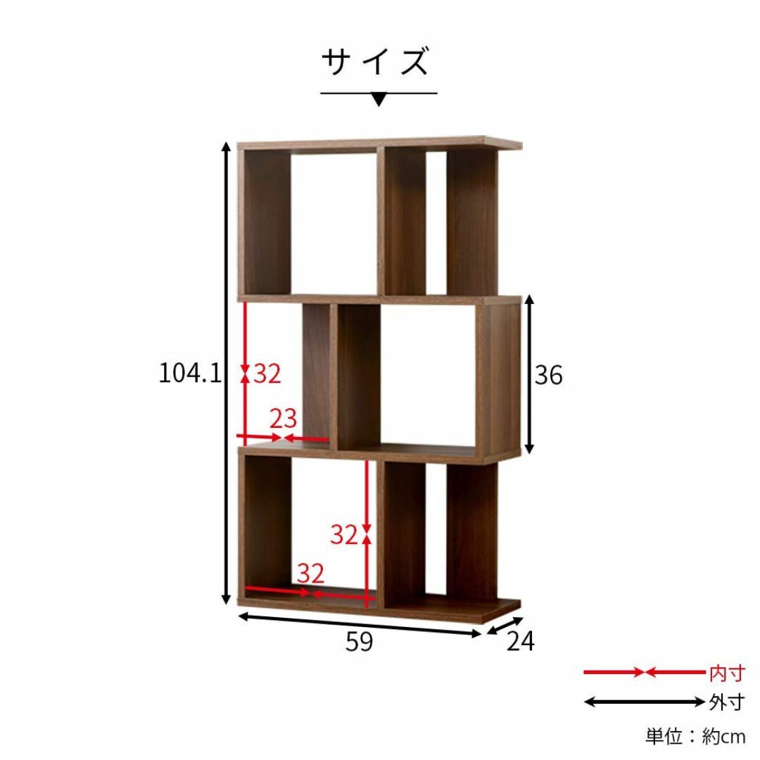 ☆自由にアレンジできるオープンラック　収納　ラック　棚　ジグザグ インテリア/住まい/日用品の収納家具(リビング収納)の商品写真